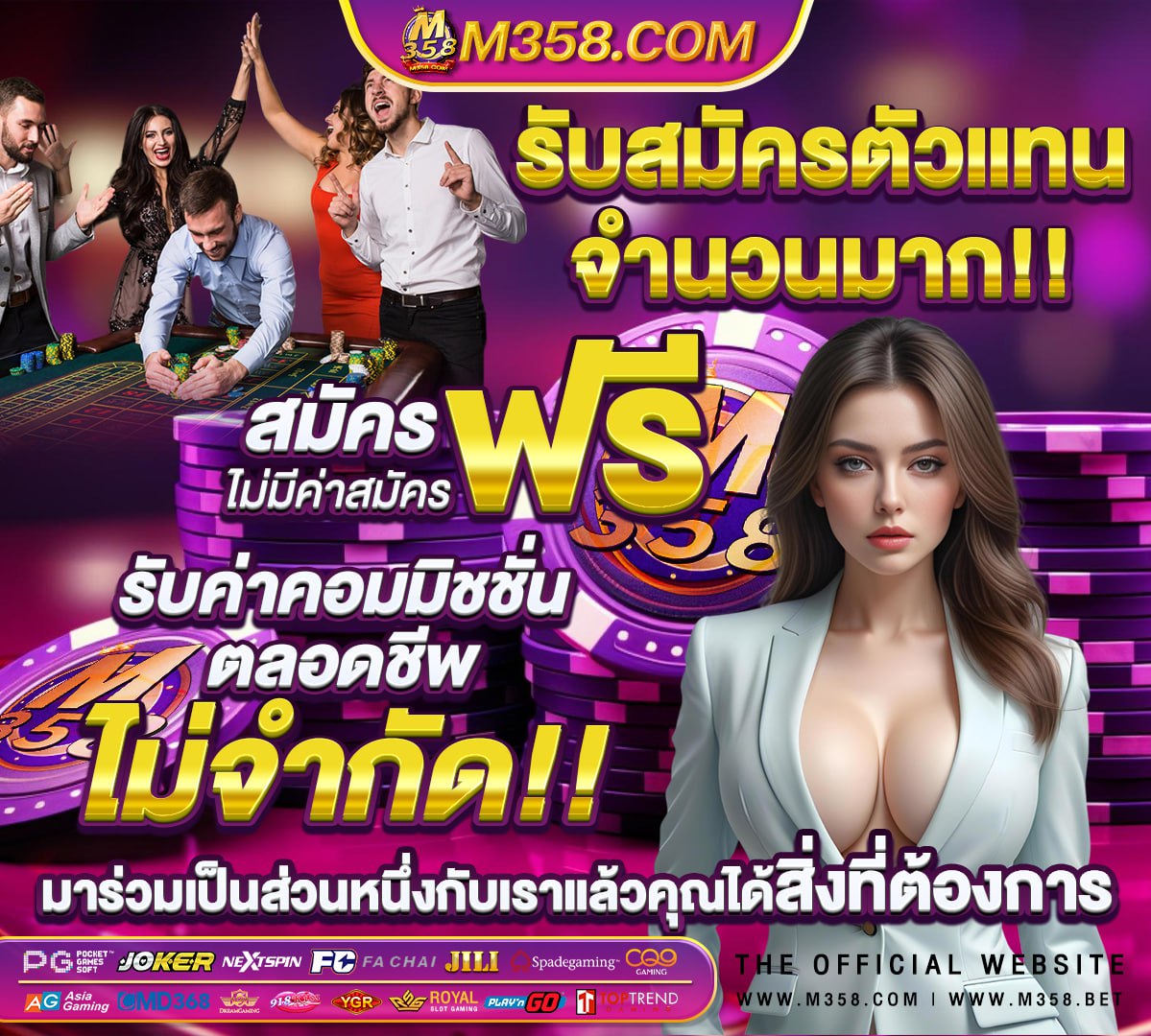 สมัคร sbobet ฟรี ไม่ ต้อง ฝาก